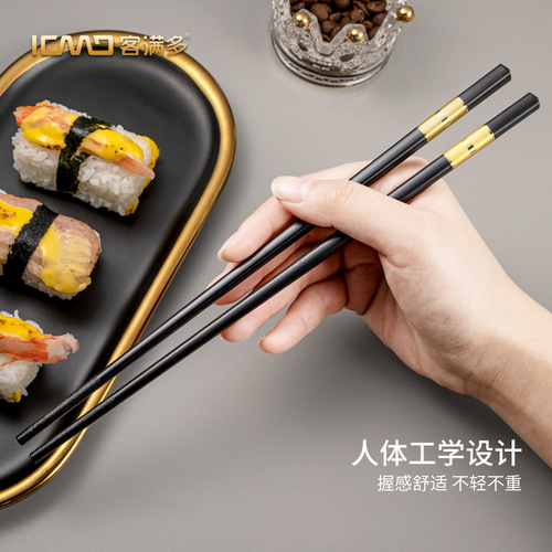 Customer Service Alloy Chopsticks Tableware Set Wholesale Household Hotel Gifts Manufacturer Direct Shipping