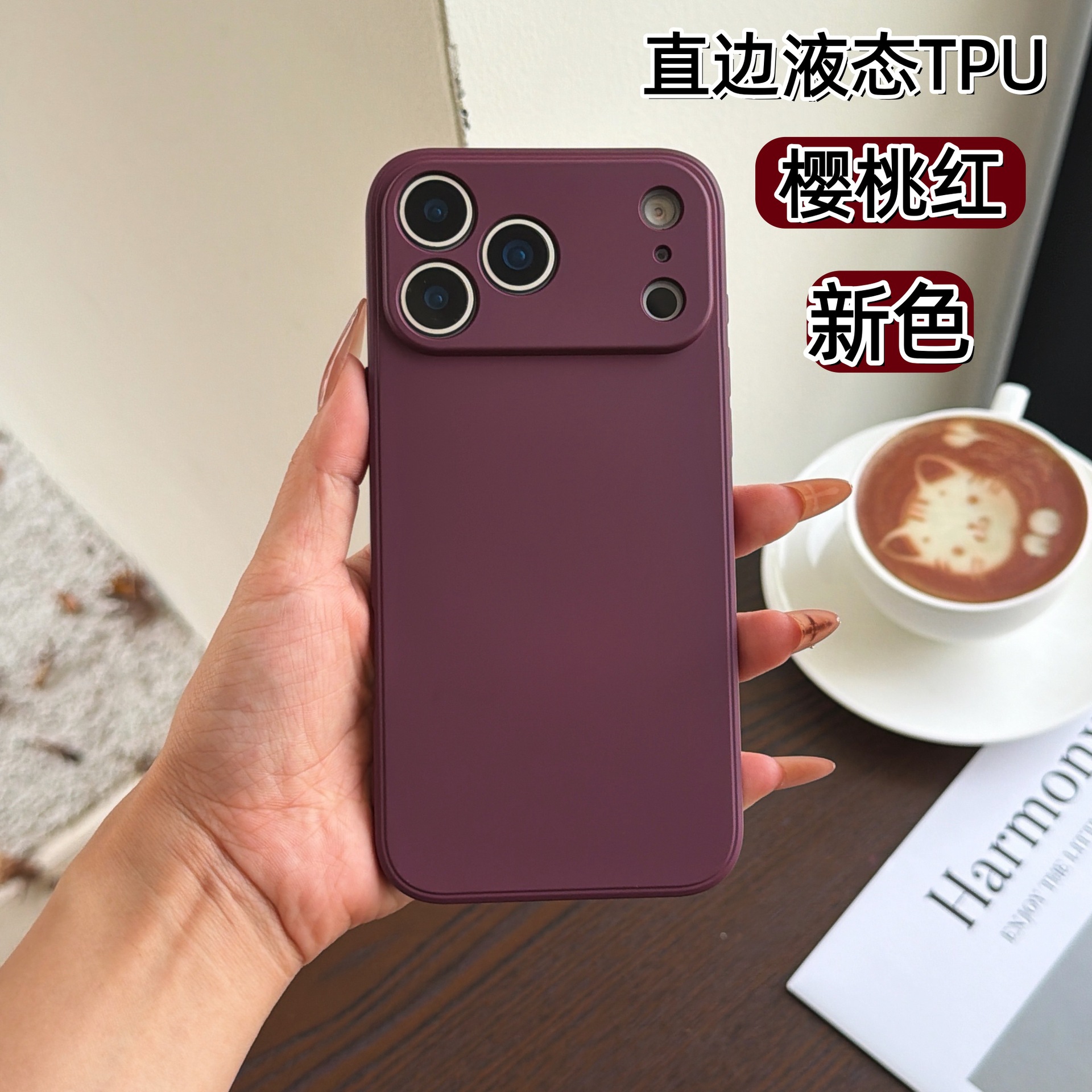Funda Protectora de Silicona Líquida para iPhone 17Pro 15Pro 13 Anti-caída