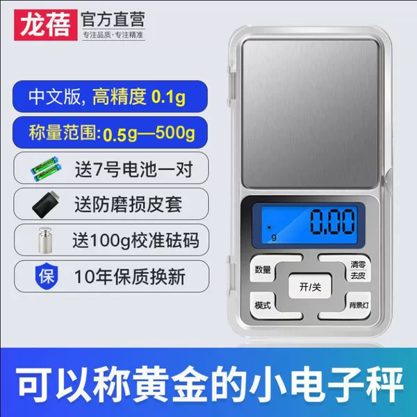 Battery, case, 500, 500G, 0, 1G