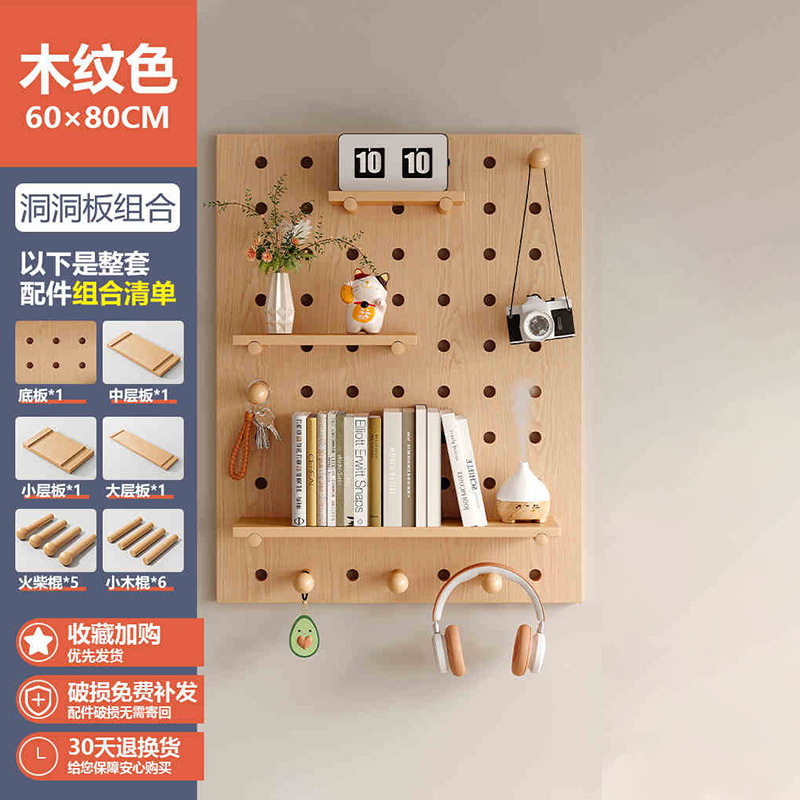 Tablero de agujero de madera maciza, entrada al armario de zapatos, estante de almacenamiento en la pared, pared de fondo de pared para uso doméstico