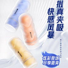 wC挍ꎵ[ȤƷ˿ɲքܛzο