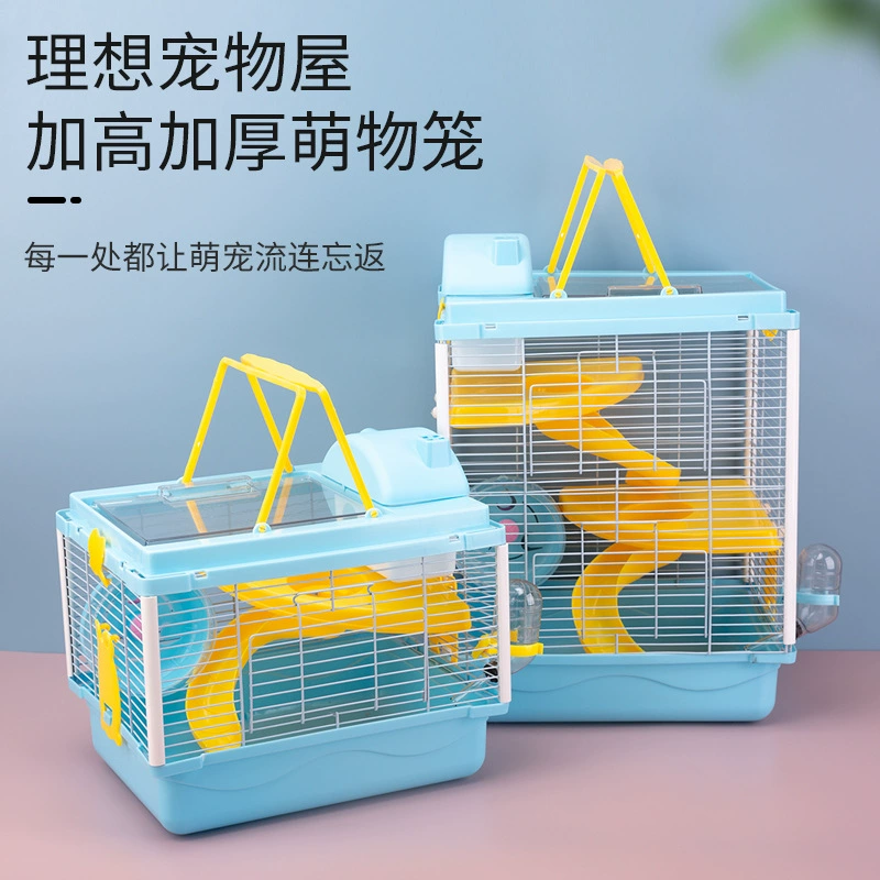 Клетка для хомяка новые принадлежности для хомяка Dream Castle двухслойная трехслойная клетка для хомяка полная конфигурация пояса