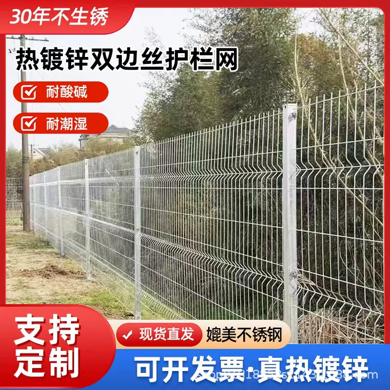 热镀锌双边丝护栏网河道水库光伏小区防锈围栏围界网铁丝网钢丝网