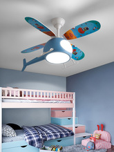 儿童房灯卧室飞机风扇灯创意卡通灯具现代简约男孩女孩网红吊扇灯
