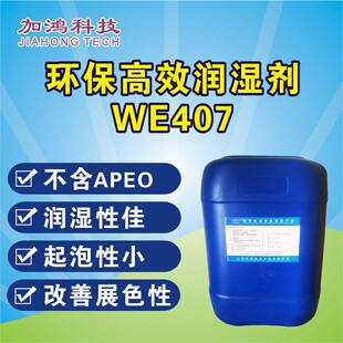 �S�N 407���� �T�ϝ��� �����ɢ��  ����APEO ���LCN407