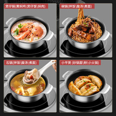 2F德式304不鏽鋼碗煲仔飯碗雪拉碗迷你鍋泡麵碗電磁爐專用碗不粘