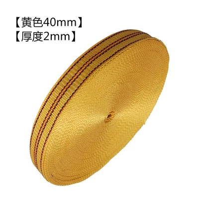 Car Towing Rope, Truck Brake Rope, Cargo Binding Strap, Trailer Rope, Nylon Flat Strap, Wear-Resistant Webbing (Trailer rope/net/strap) - yellow-4cm-40m