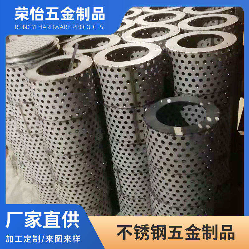 厂家供应不锈钢五金制品 金属制品 焊接 激光切割 来图来样制作