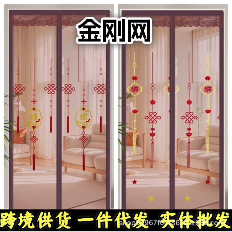 Universal self-adhesive soft mesh curtain for bedrooms, kitchens, and balconies, featuring magnetic mosquito and fly screens Universal self-adhesive soft mesh curtain for bedrooms, kitchens, and balconies, featuring magnetic mosquito and fly screens