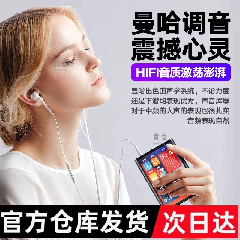 Электронный плеер для учащихся начальной школы, bluetooth, MP4, MP3, MP5, P3, P4, MP7