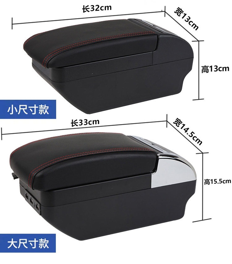 Suitable for Wuling Hongguang S armrest box, Hongguang S original factory-specific central armrest box, original 20 other 7 models modified