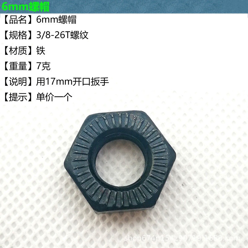 Eje sólido eje hueco 6mm tuerca de tambor de bicicleta de montaña