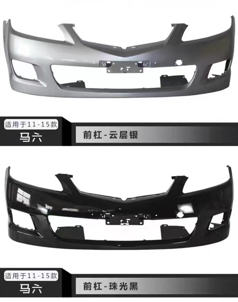 Applicable to [Original] Mazda 6 Bumper Original Car 03-10 M611-16 Front and Rear Bars Horse 6 Coupe Running Bars