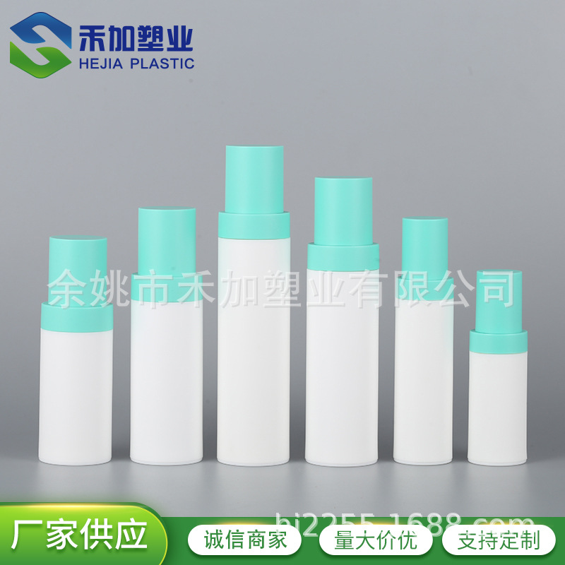 单层磨砂白真空瓶 乳液按压式细雾喷雾瓶 PP塑料乳液真空瓶