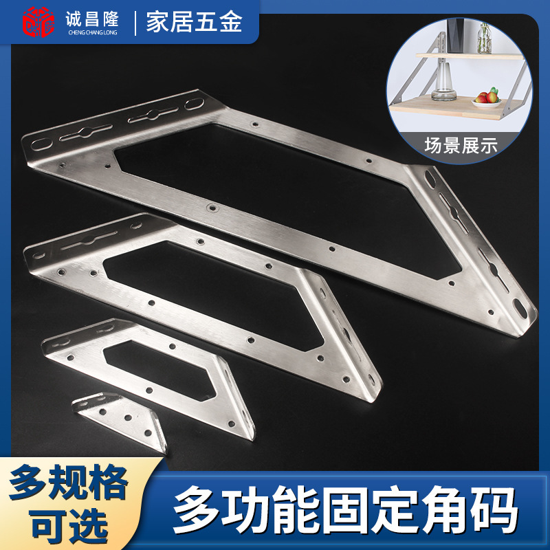 Thickened Stainless Steel Angle Code Triangle L-shaped Right Angle Bracket Layer Plate Support Angle Iron Angle Steel Bed Furniture Reinforcement Connector Thickened Stainless Steel Angle Code Triangle L-shaped Right Angle Bracket Layer Plate Support Angle Iron Angle Steel Bed Furniture Reinforcement Connector