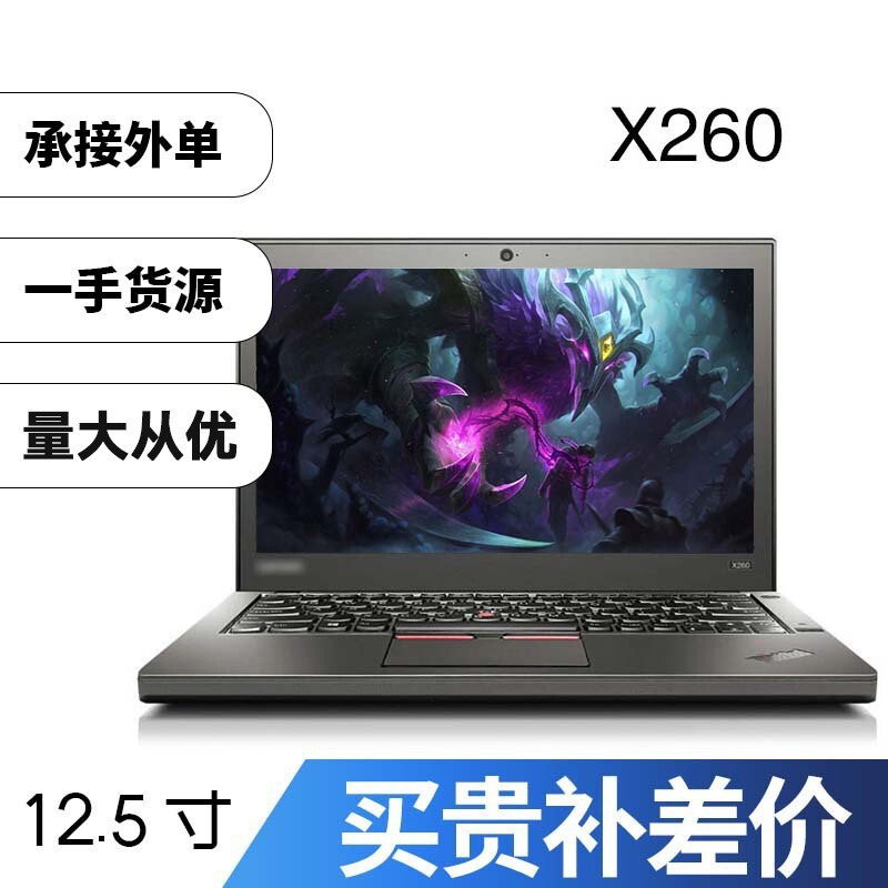 Cross-Border Wholesale Business Office Notebook X260 Thin, Light and Convenient Portable 12.5inch Touch Screen Laptop Cross-Border Wholesale Business Office Notebook X260 Thin, Light and Convenient Portable 12.5inch Touch Screen Laptop