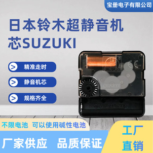 �ձ�SUZUKI�ľ�o��ʯӢ�R����Cо�R��о���Rʮ�ֽ�������l