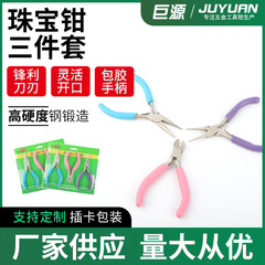 卸売り5インチ尖口ペンチミニペンチ斜口ペンチアクセサリー手作りビーズdiyジュエリーペンチ手作りペンチ