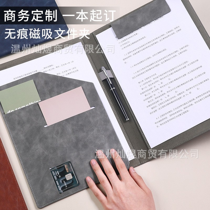 A4 가죽 페이지 터닝 비즈니스 마그네틱 어트랙션 폴더 다기능 회의 판매 협상 패드 부목 계약 폴더