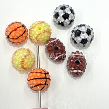 带孔树脂钻球 足球篮球棒球橄榄球串珠配件 手机链包链diy饰品