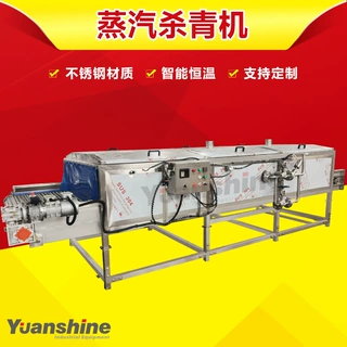 虾仁贝类商用隧道蒸煮设备 连续式蒸汽蒸煮机 鱿鱼高温预煮漂烫机