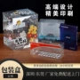 固体定制透明pet塑料盒