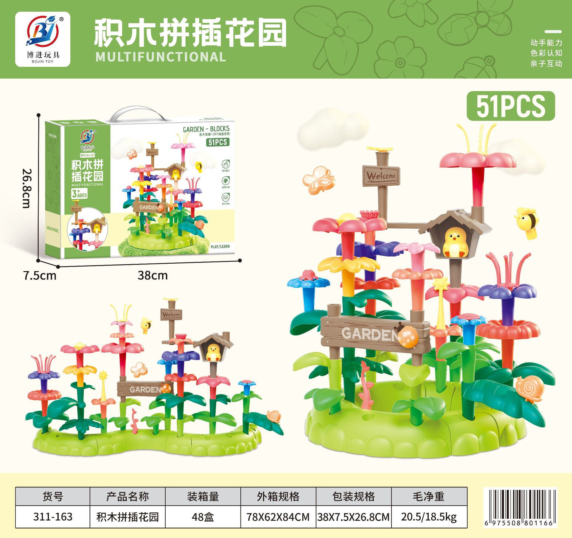 afcc32c43f2e84992ff2ab8c38f38b