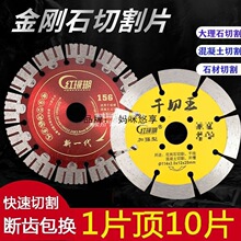 ����������ʯ�մɻ����ҽ�ĥ�C����ʯӢʯ���и�Ƭ�_���и�Ƭ����