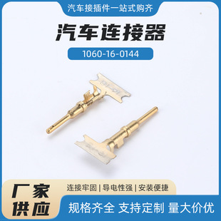 1060-16-0144���Y���B����9о�\��ӿ�HD16-9-96S�Ӳ��HD10���^