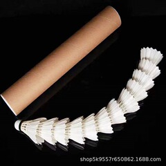 工場【】家直売】現物12匹のバドミントンのバケツには、安定したトレーニング娯楽用ボールが入っていません。