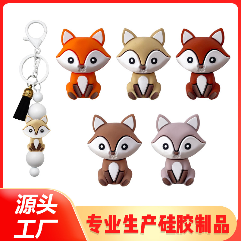 跨境热销新品硅胶珠子卡通彩色动物硅胶珠DIY串珠笔串珠手链配件