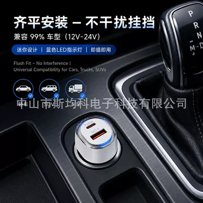 Charging USB Car Charger — Mobil şarj cihazları