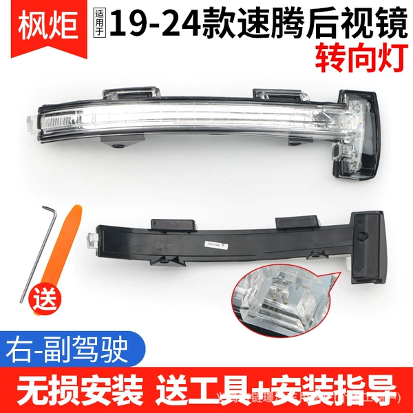 [Turn signal] Right passenger car, original quality, with tools