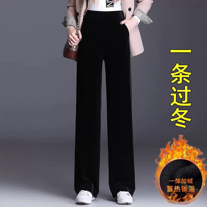 金丝绒女裤时尚阔腿裤春秋新款冬加绒高腰垂感大码丝绒直筒裤|undefined