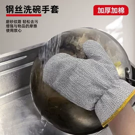 家务手套;抹布、百洁布;防晒袖套