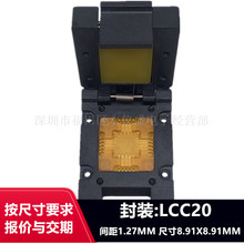 LCC20�yԇ���g��1.27MM�ߴ�8.91X8.91MM����ӆ���ϻ��������