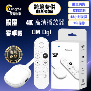 �羳������ƷOM Dgl�Z���ҕ���Ӱ�׿�W�j������ S905L���Q�p�l4K