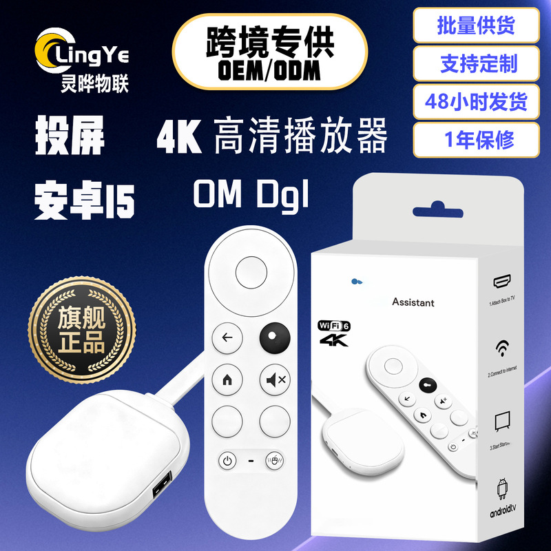 Cross-Border South American Hot Product Om Dgl Voice Tv Box Android Network Player S905L Foreign Trade Dual-Band 4K Cross-Border South American Hot Product Om Dgl Voice Tv Box Android Network Player S905L Foreign Trade Dual-Band 4K