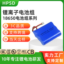 늳18650늳ؽM3.7V6000amhA늳؎18650늳