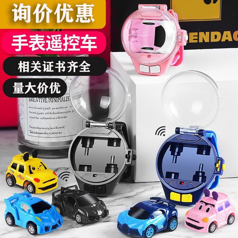 SOURCE Factory Mini children's watch remote control car TikTok hot selling engineering car series remote control car toy