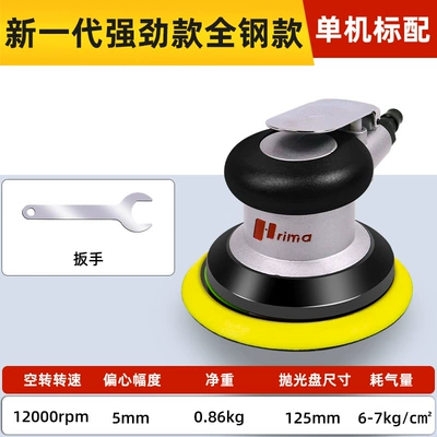Waxing Dry Grinding Head Sandpaper – Sheet Metal Spray Repair - new-generation-red-5inch-powerful-model-all-steel-model-free-maintenance-oil