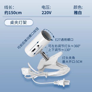 Special Accessories for Extension Cord of Floor Rack for Plant Lights Smart Timer Switch Power Cord Clip