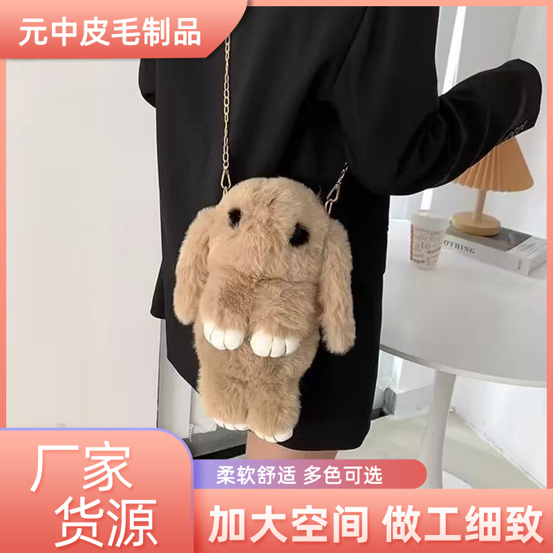 批发装装死垂耳包仿獭兔毛小兔子包韩版包包链条斜跨包洋气兔子包