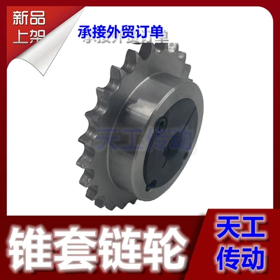 Diferensial dişli dəstləri Sprocket Processing and
