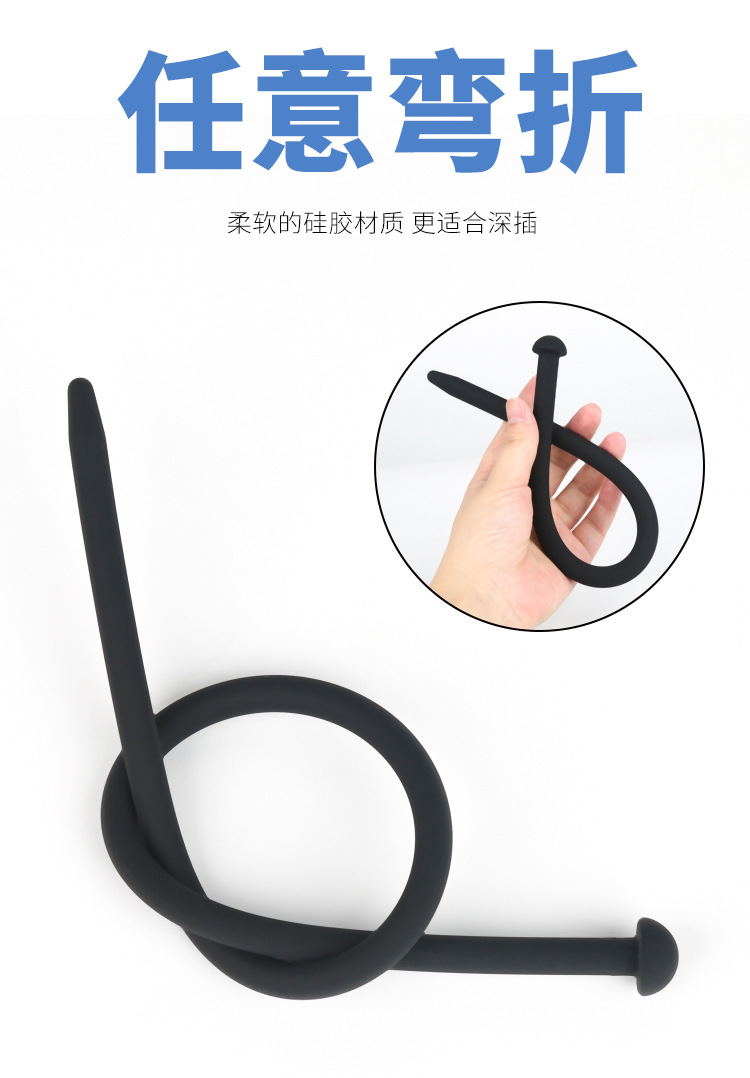 Silicone Urethral Dilator Plug for Beginners, Smooth Male Sound Stick — detail image 9