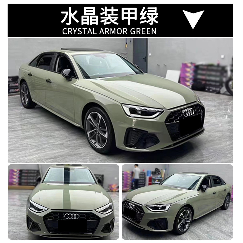 크리스탈 아머 그린