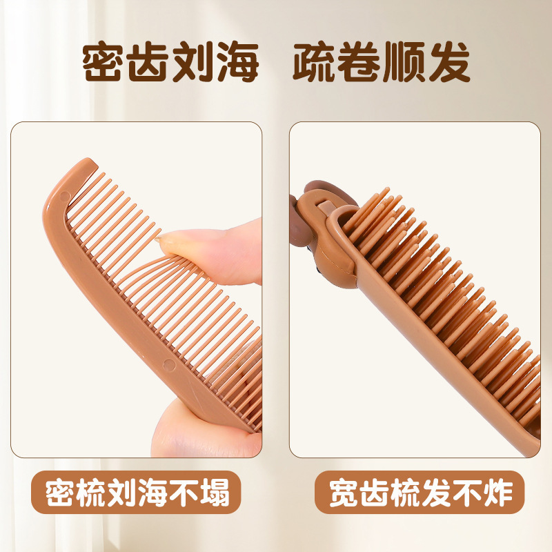 小狗折叠梳儿童编发密齿宽齿随身便携迷你旅行小梳学生顺发梳|undefined
