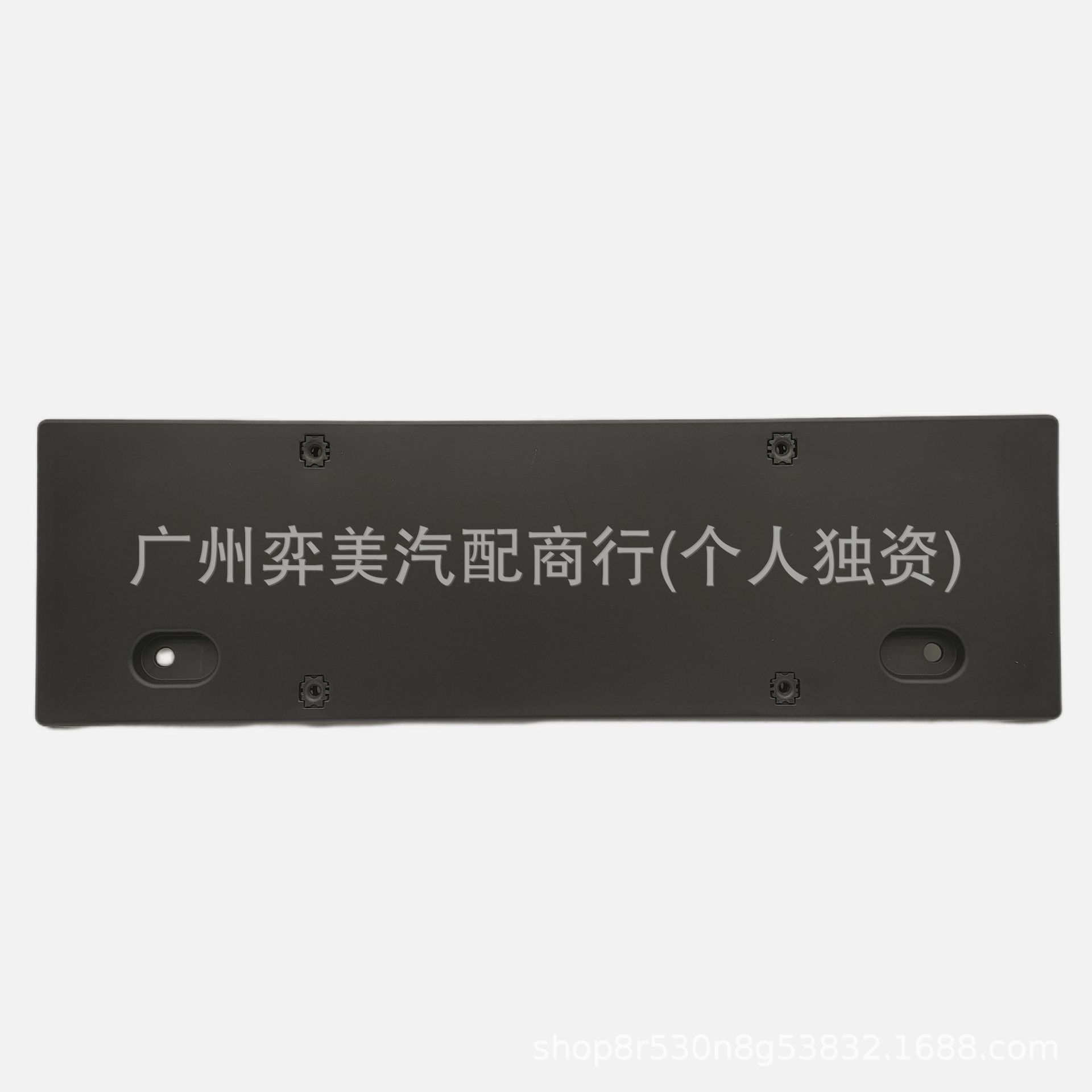 6600208933 Is Suitable for Jixiao 001Zeekr001 Rear License Plate License Plate Holder License Plate License Plate Frame