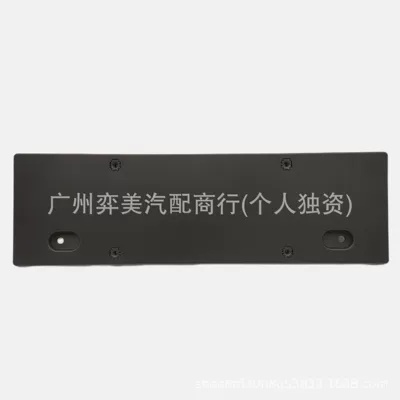 6600208933 Is Suitable for Jixiao 001Zeekr001 Rear License Plate License Plate Holder License Plate License Plate Frame (License plate holder/license plate holder)
