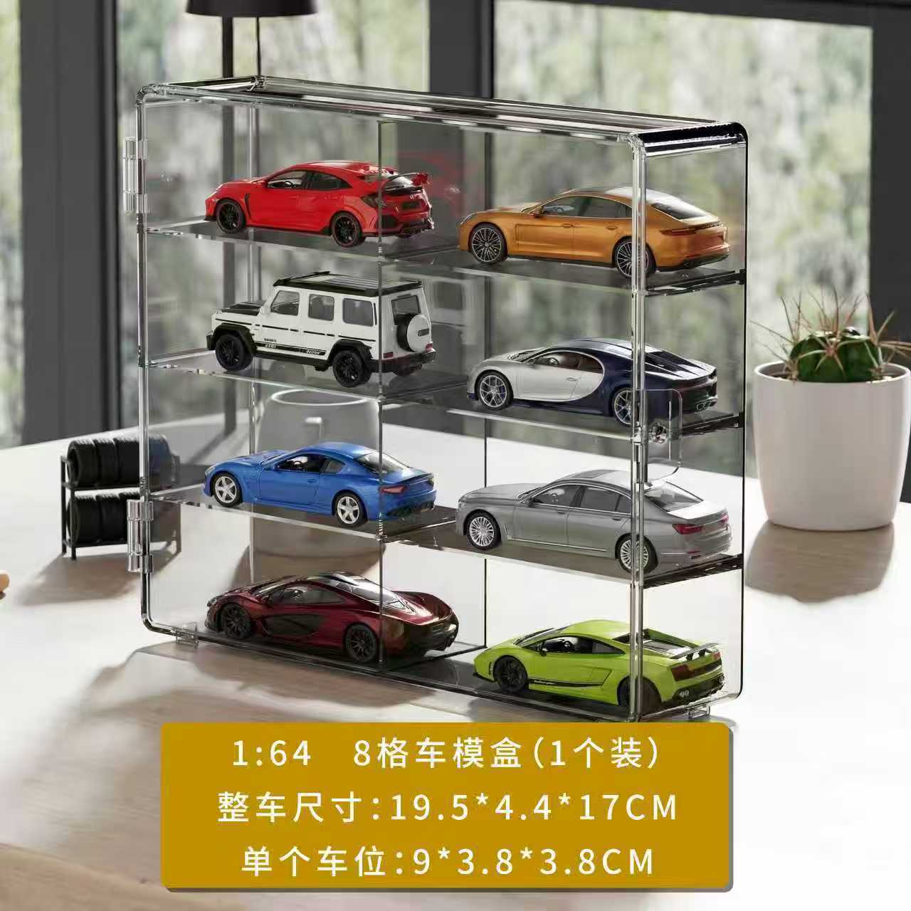 New 4-pack - gray transparent 8-compartment car box [carton packaging]